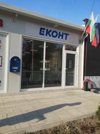 Еконт офис Левски