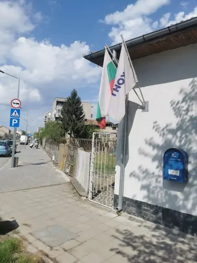 Еконт офис Полски Тръмбеш