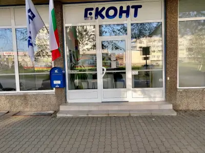 Еконт офис Павликени Цар Иван Асен
