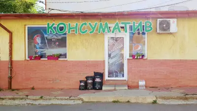 KONSUMATIV WINTER & 69 SHOOTS