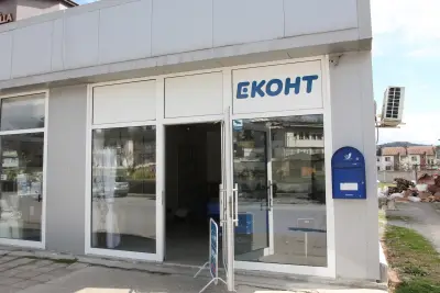 Еконт офис Стражица