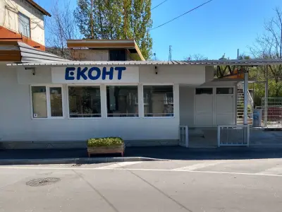 Еконт офис Дряново