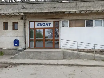 Еконт офис Долна Оряховица