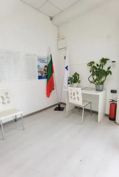 Еконт офис Долна Оряховица