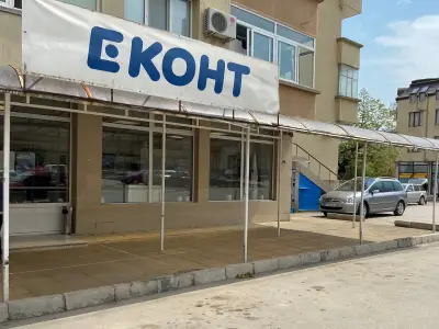 Еконт офис Горна Оряховица Пролет