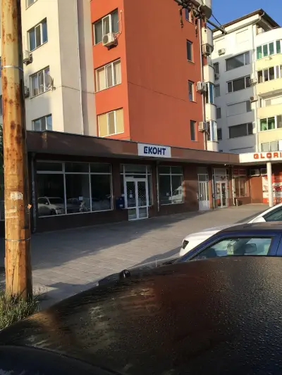 Еконт офис Велико Търново
