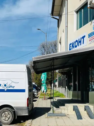 Еконт офис Горна Оряховица Общината