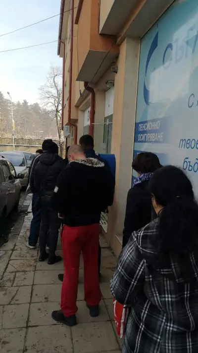 Еконт офис Велико Търново Христо Ботев