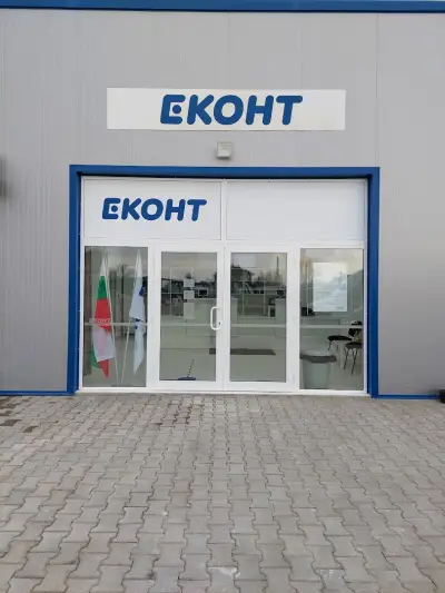 Еконт офис Елхово