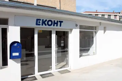 Еконт офис Исперих