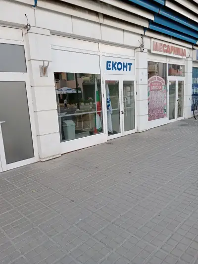 Еконт офис Созопол Индустриална