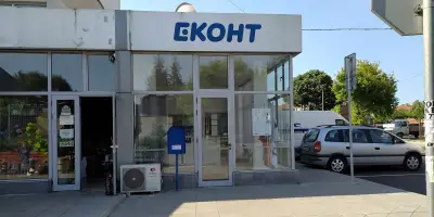 Eконт офис Бургас Долно Езерово