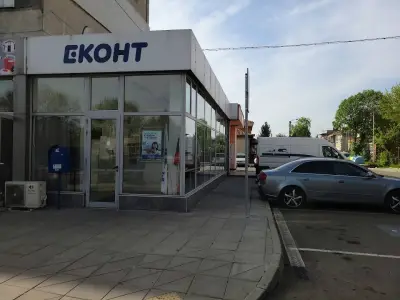 Eконт офис Бургас Долно Езерово