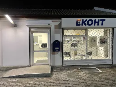 Еконт офис Айтос Автогара