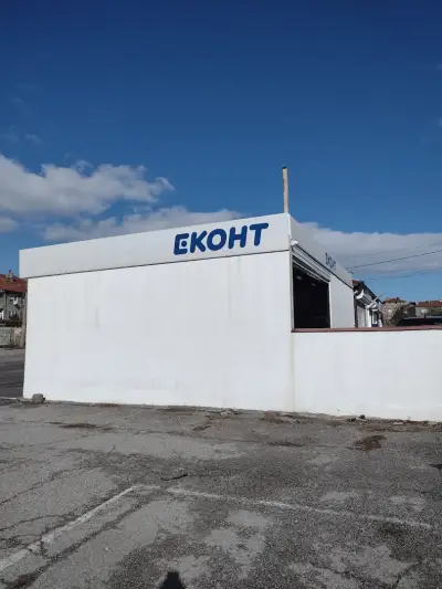 Еконт офис Айтос Автогара