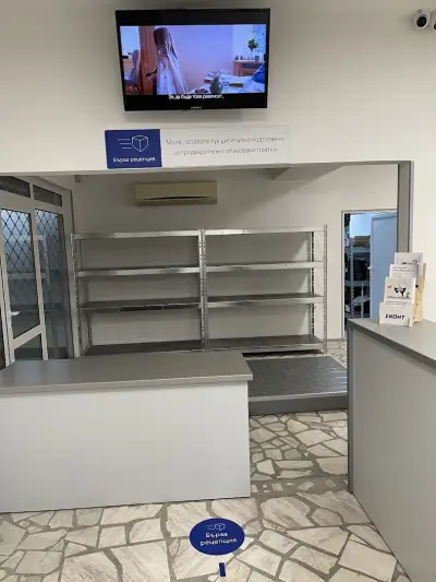 Еконт офис Айтос Автогара