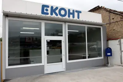 Eконт офис Шумен Скобелев