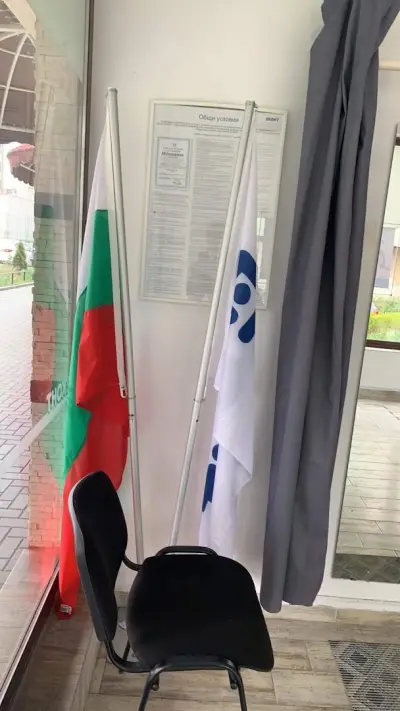 Еконт офис Бургас Лазур