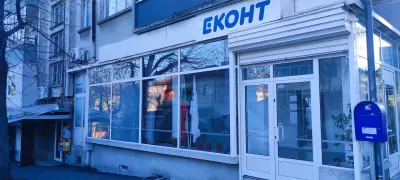 Eконт офис Шумен Осми март