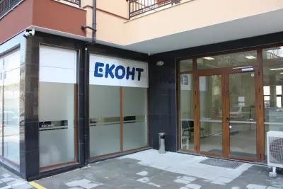 Еконт офис Бургас Патриарх Евтимий