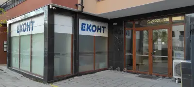 Еконт офис Бургас Патриарх Евтимий