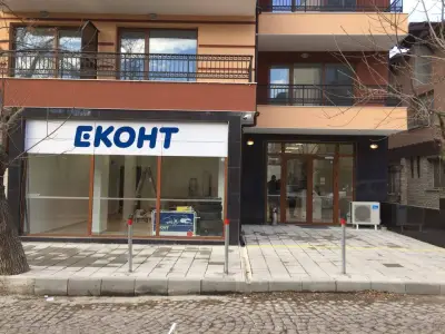 Еконт офис Бургас Патриарх Евтимий