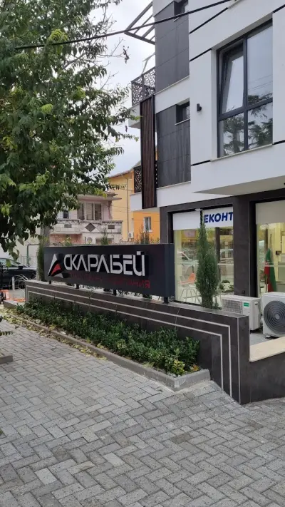 Eконт офис Бургас Сарафово