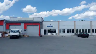 Еконт офис Шумен