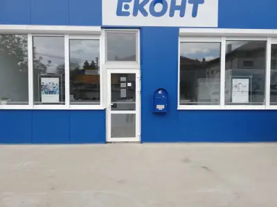 Еконт офис Тервел