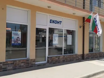 Еконт офис Руен