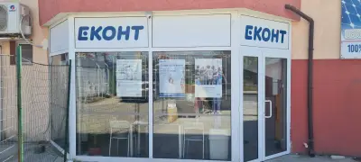 Еконт офис Несебър Кръговото