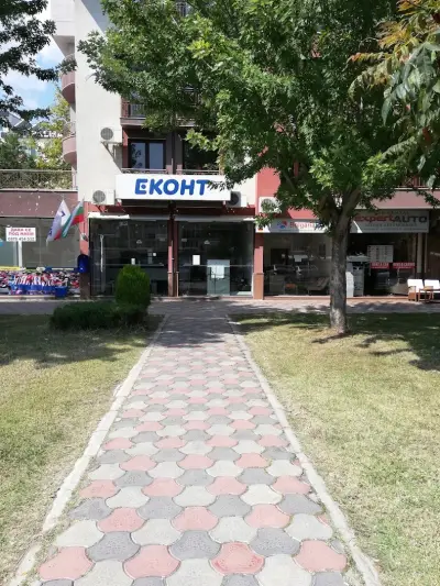 Еконт офис Слънчев бряг Пасифик