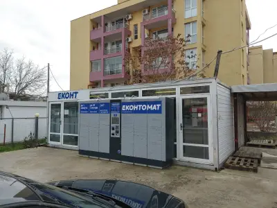 Еконт офис Слънчев бряг Автогара