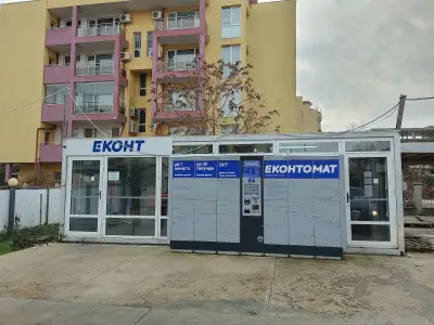 Еконт офис Слънчев бряг Автогара