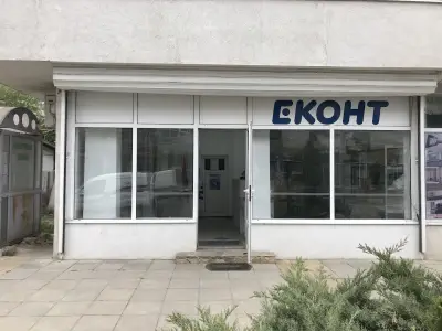 Еконт офис Генерал Тошево