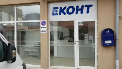 Еконт офис Слънчев бряг Вива