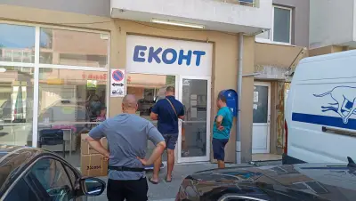 Еконт офис Слънчев бряг Вива