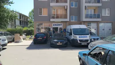 Еконт офис Слънчев бряг Вива