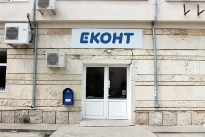 Еконт офис Добрич Родина