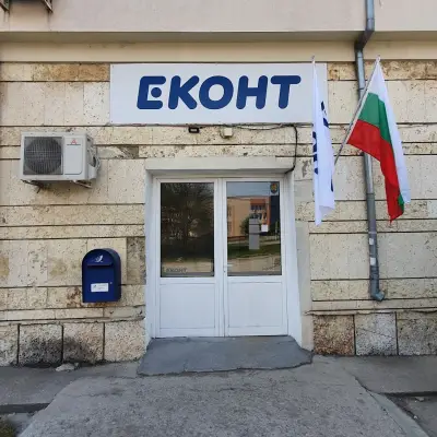 Еконт офис Добрич Родина