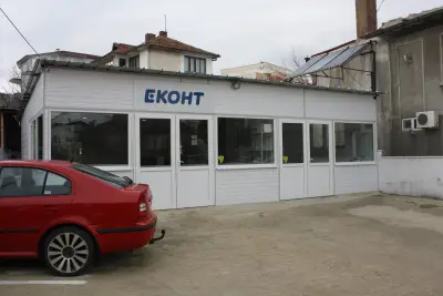 Еконт офис Обзор