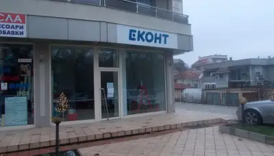 Еконт офис Добрич Русия