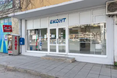 Еконт офис Варна ЖП Гара