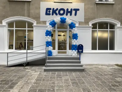 Eконт офис Варна Аспарухово