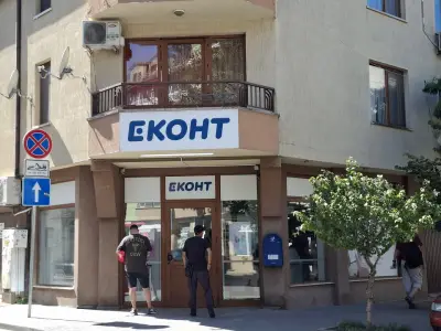 Еконт офис Варна Колхозен пазар