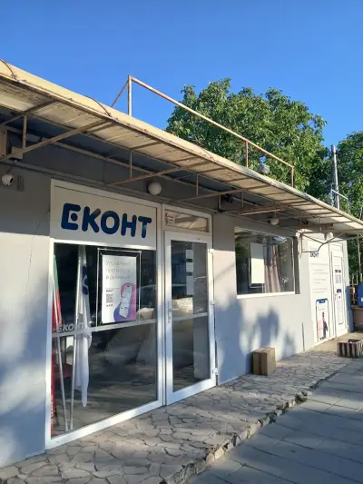Еконт офис Варна Виница