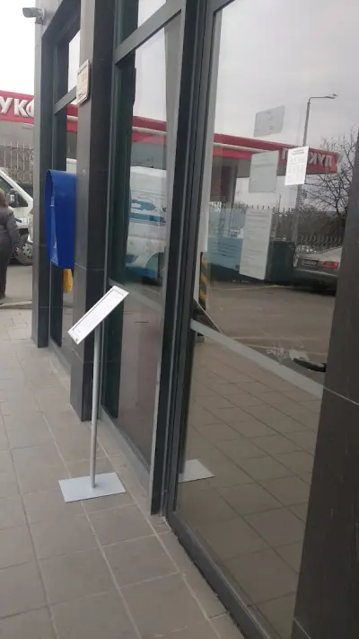 Eконт офис Варна Христо Ботев