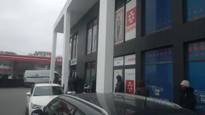 Eконт офис Варна Христо Ботев