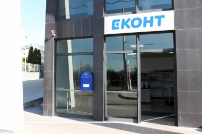 Eконт офис Варна Христо Ботев