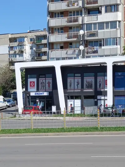 Eконт офис Варна Христо Ботев